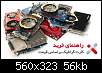 برای دیدن سایز بزرگ روی عکس کلیک کنید

نام:  774bb955a81e24ffe3f4f5e23f5de178_XL.jpg
مشاهده: 31
حجم:  56.4 کیلوبایت