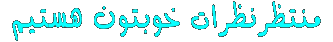 تصاوير زیباسازی وبلاگ با موضوع نظردهی و ادامه مطلب جهت زيباسازي وبلاگ و سايت تصاوير زیباسازی وبلاگ با موضوع نظردهی و ادامه مطلب جهت زيباسازي وبلاگ و سايت