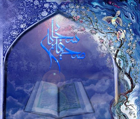 دعاي 33: « دعاى امام (ع) در استخاره »