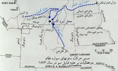 شکست کاستر