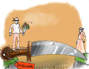 خواستگاری در چت روم خواستگاری در چت روم