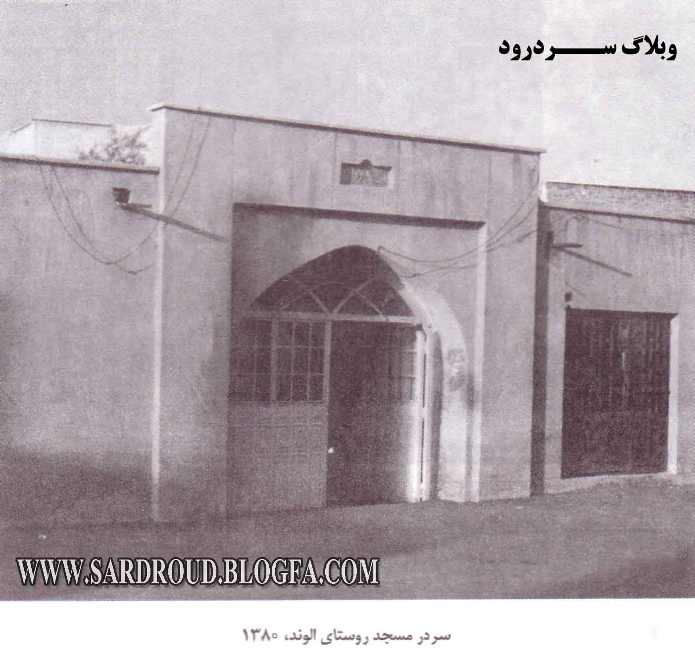 زندگینامه استاد ابوالحسن خان اقبال آذر