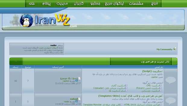 تاپیک کل قالبهای Smf