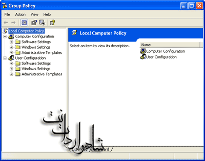 داستان چهار دیواری اختیاری در Windows XP