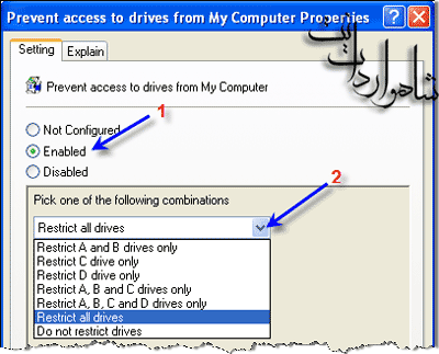 داستان چهار دیواری اختیاری در Windows XP