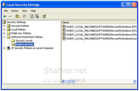 داستان چهار دیواری اختیاری در Windows XP