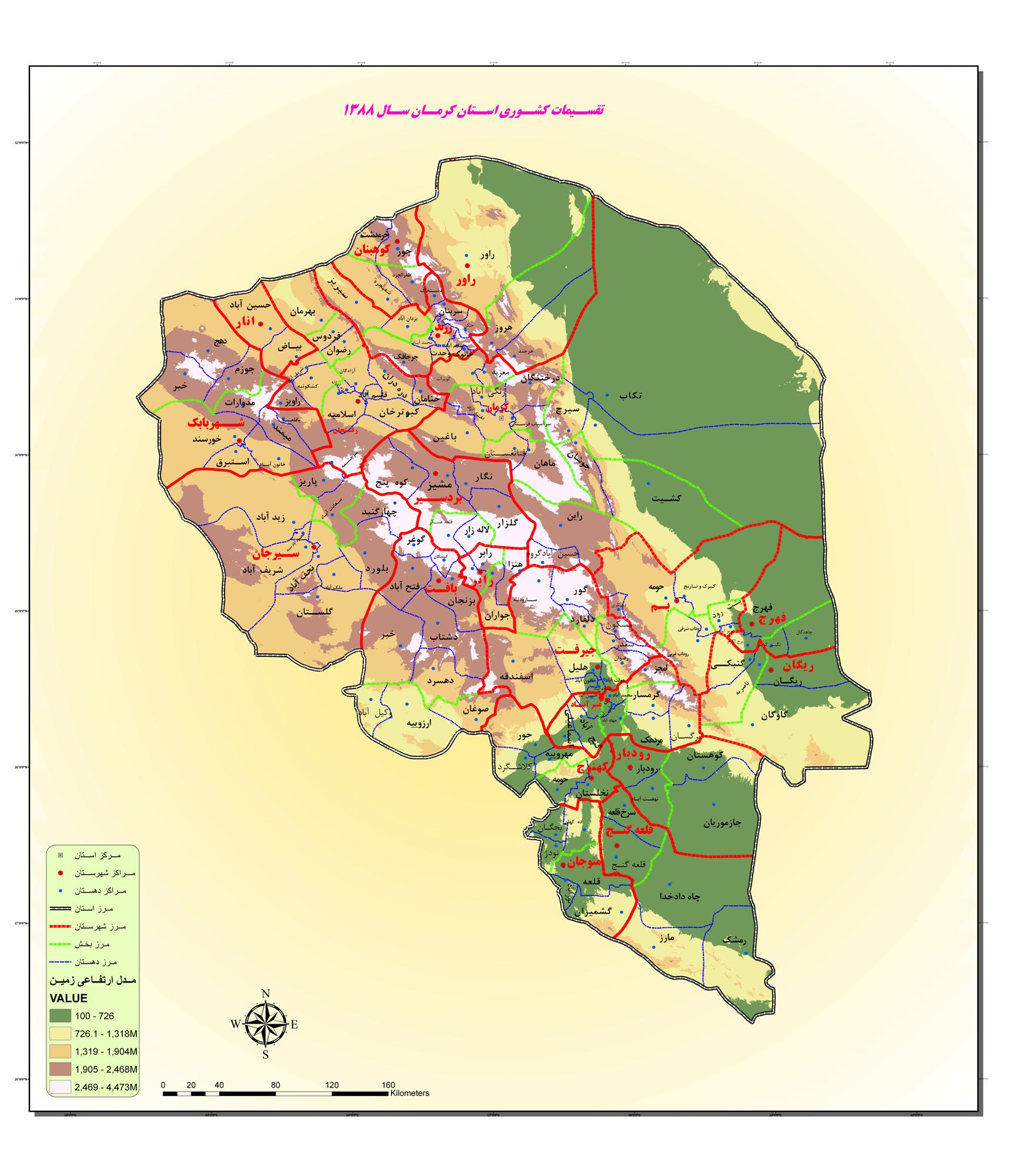 نقشه استان کرمان سال1388