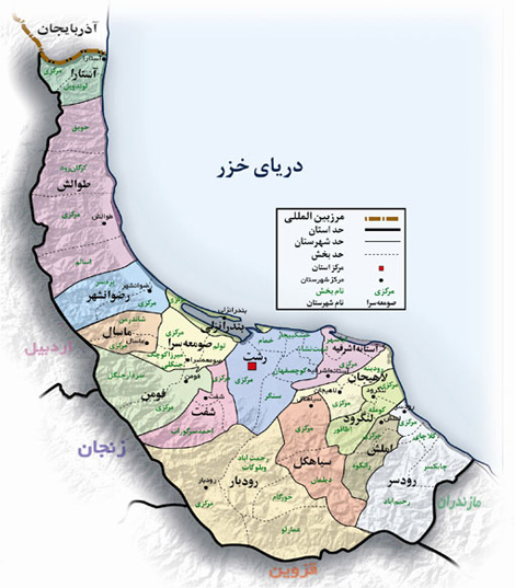 بهترین تصاویر از کل استان گیلان(حتما ببینید)