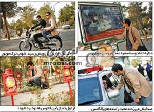 عکس های شهاب حسینی در غسالخانه بهشت زهرا!