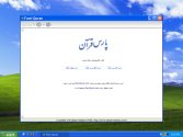 کتاب الکترونيکی قرآن مجيددانلود رايگان کتاب الکترونيکی قرآن مجيد