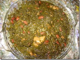 قرمه سبزی با مرغ قرمه سبزی با مرغ