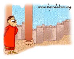 از اين ستون به آن ستون فرج است از اين ستون به آن ستون فرج است