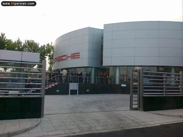 افتتاح نمایندگی رسمی پورشه در تهران ( گزارش تصویری )