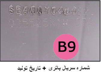 اساس عملکرد برق اتومبیل