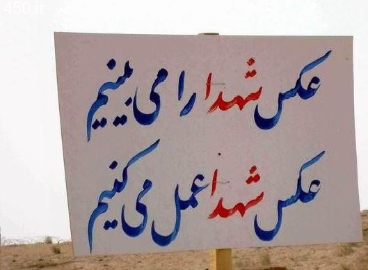 دلم گرفته ..................... میدانید چرا دلم گرفته ..................... میدانید چرا