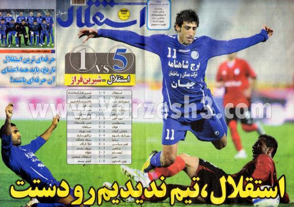 کل کل کارشناسان فوتبال جهت بررسی مسایل لیگ برتر سال 90 -91