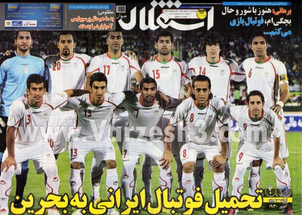 کل کل کارشناسان فوتبال جهت بررسی مسایل لیگ برتر سال 90 -91