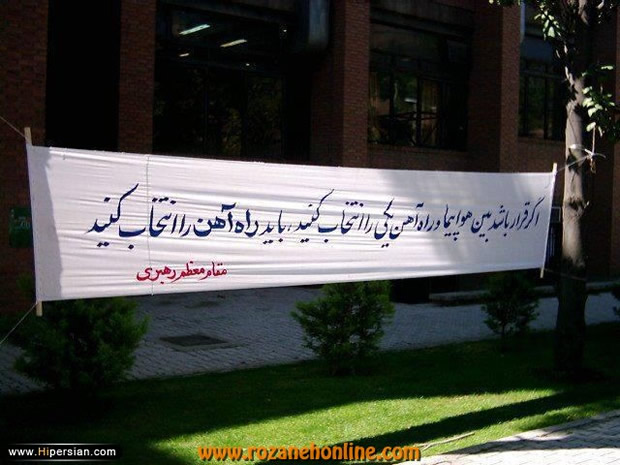 فقط یه ایرانی میتونه