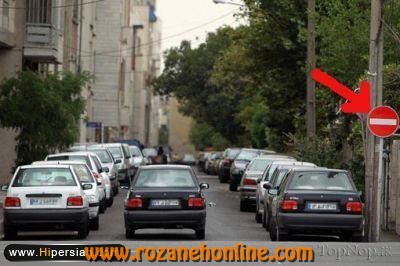 فقط یه ایرانی میتونه