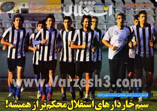 کل کل کارشناسان فوتبال جهت بررسی مسایل لیگ برتر سال 90 -91