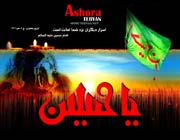 چرا امام حسین(ع) در زمان معاویه قیام نکرد؟؟