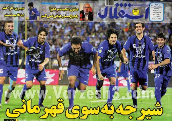 کل کل کارشناسان فوتبال جهت بررسی مسایل لیگ برتر سال 90 -91