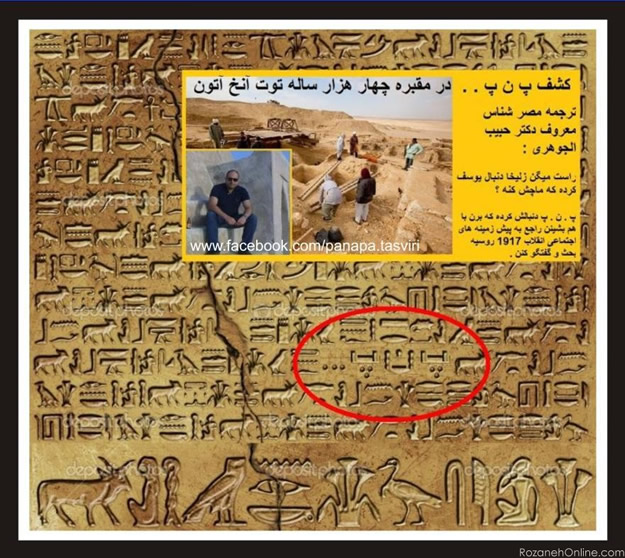پَ نه پَ متنی + تصویری پَ نه پَ متنی + تصویری