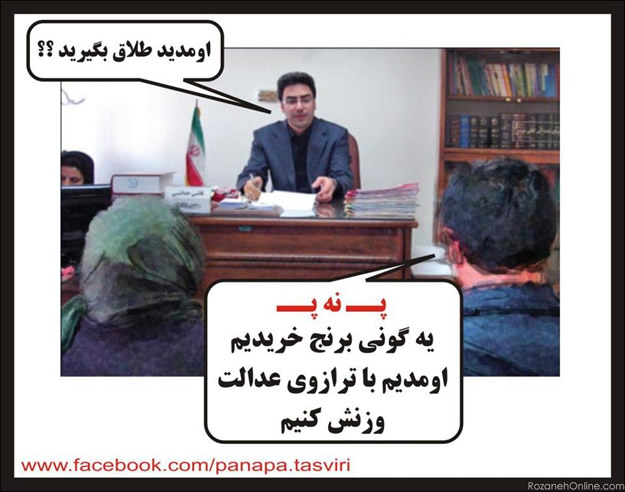 پَ نه پَ متنی + تصویری پَ نه پَ متنی + تصویری