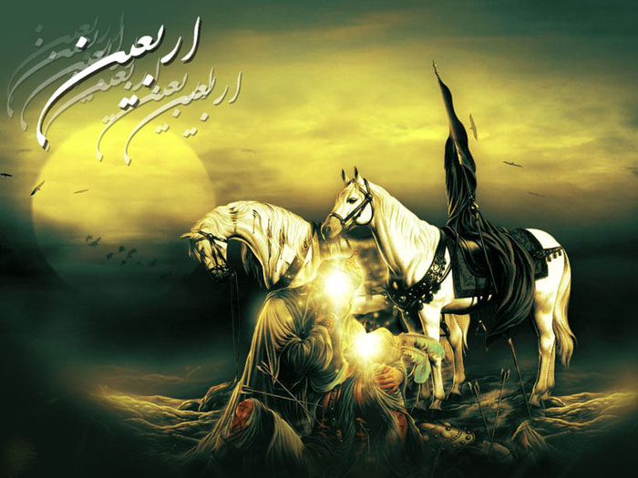 پیامک مخصوص ایام اربعین