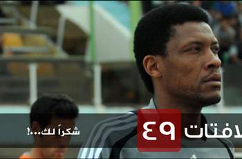 بررسي مسن ترين دروازه بانان تاريخ فوتبال جهان