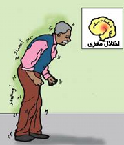 پارکینسون؛ علل، علائم و درمان