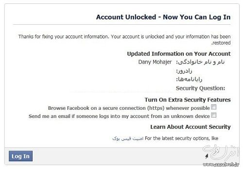 چگونه به اکانت هک،قفل و فراموش شده خود دسترسی پیدا کنیم چگونه به اکانت هک،قفل و فراموش شده خود دسترسی پیدا کنیم