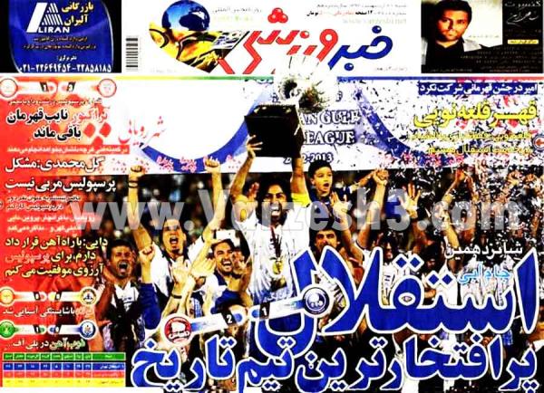 قهرمانی استقلال در لیگ 91/92