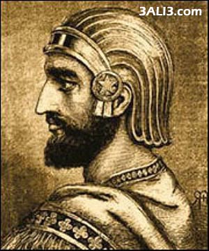 پند هایی چند از کوروش کبیر