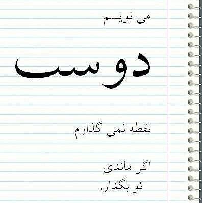 احساساتتو با یه عکس نشون بده!!