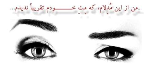 احساساتتو با یه عکس نشون بده!!