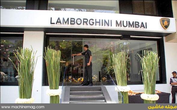 افتتاح نمایندگی جدید لامبورگینی در دهلی