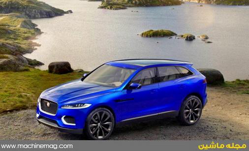 رونمایی رسمی از نخستین اتومبیل شاسی بلند جاگوار