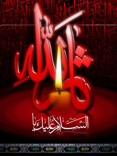 عکس های مذهبی برای موبایل سایز 240*320 (سری 1)