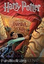 دانلود کتاب هری پاتر و تالار اسرار دانلود کتاب هری پاتر و تالار اسرار