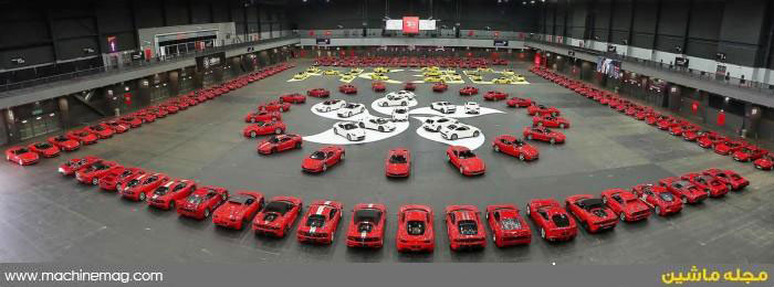 جشن باشکوه 30 سال حضور فراری در چین