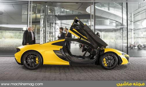 تحویل نخستین دستگاه از مک لارن p1