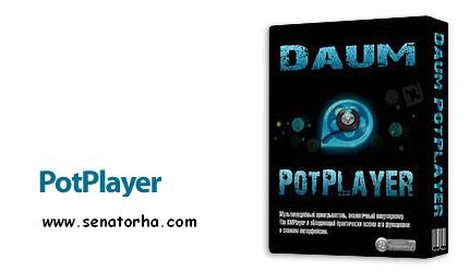 PotPlayer 1.7.12248 + Portable پخش حرفه ای مالتی مدیا