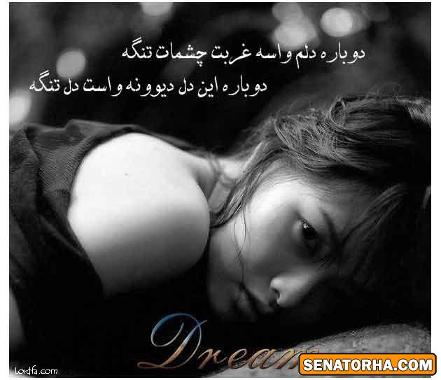 کارت پستال های عاشقانه با شعر