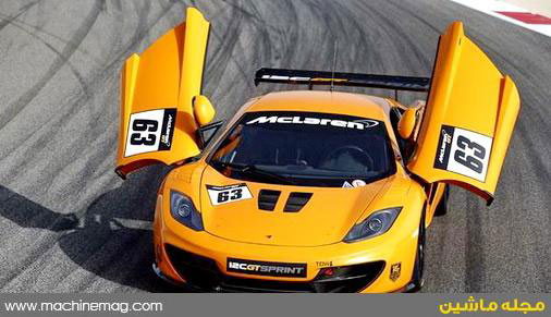 شوک مک لارن به بازار اتومبیل های مسابقه ای!