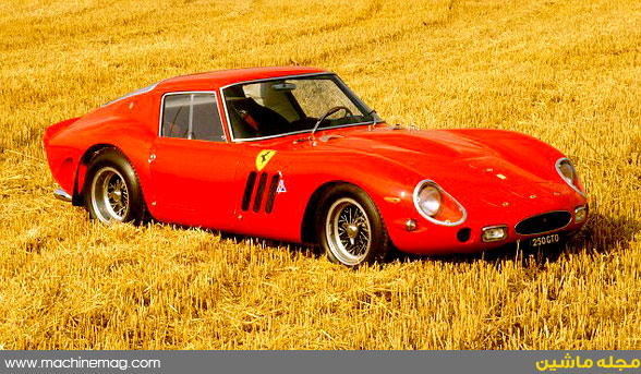 گران ترین خودروی دنیا معرفی شد