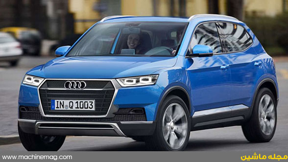 تولید اولین شاسی بلند کوچک لوکس توسط آئودی