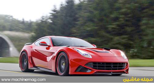 شاهکار جدید نووتیک روسو، گلوله ای با دو صندلی! شاهکار جدید نووتیک روسو، گلوله ای با دو صندلی!