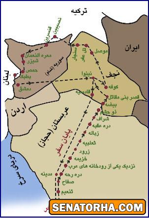 عرض تسلیت به مناسبت ایام سوگواری امام حسین(ع)