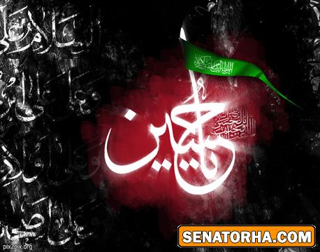 کارت پستال محرم-عاشورا-امام حسين